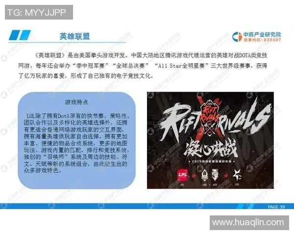 南京排球队意识探讨与发展策略分析助力球队提升竞技水平