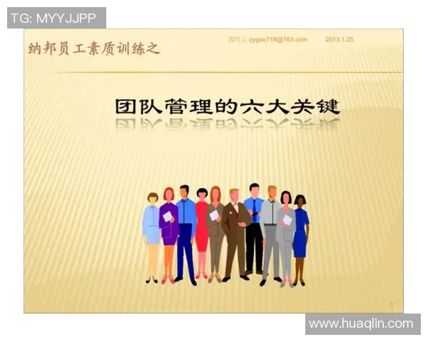 重庆网球队战术深度解析：如何提升竞技水平与团队协作能力